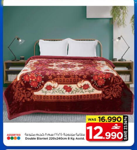 available at MARK & SAVE in Oman - Muscat