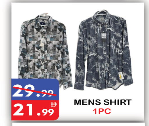 available at يونايتد هيبر ماركت in الإمارات العربية المتحدة , الامارات - دبي