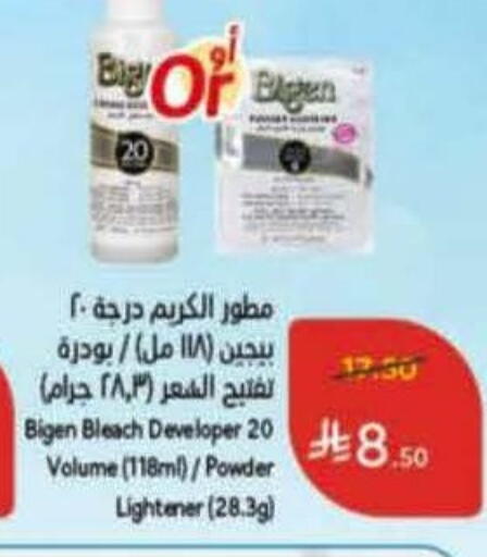 available at Hyper Panda in KSA, Saudi Arabia, Saudi - Wadi ad Dawasir