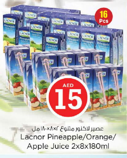 Pineapple Orange Apple available at نستو هايبرماركت in الإمارات العربية المتحدة , الامارات - الشارقة / عجمان