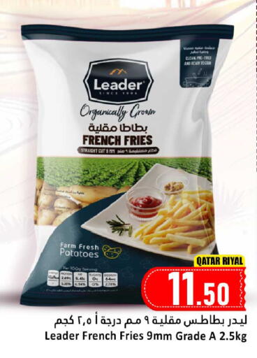 available at دانة هايبرماركت in قطر - الشمال