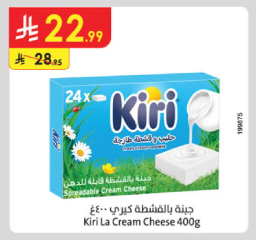 available at Danube in KSA, Saudi Arabia, Saudi - Hail