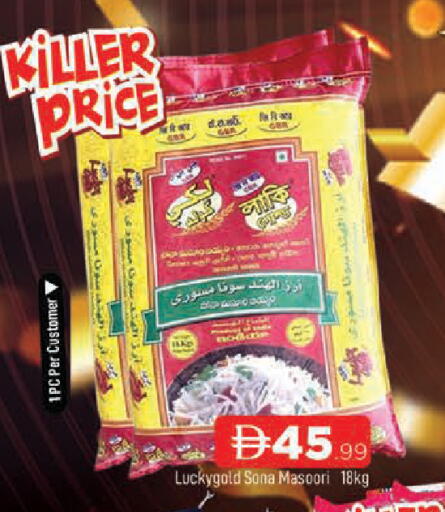 available at AL MADINA in UAE - Sharjah / Ajman