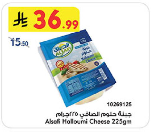 available at Bin Dawood in KSA, Saudi Arabia, Saudi - Jeddah