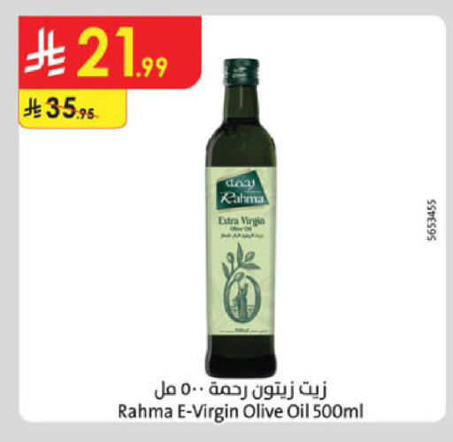 available at Danube in KSA, Saudi Arabia, Saudi - Al-Kharj