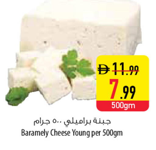 available at السفير ماركت in الإمارات العربية المتحدة , الامارات - ٱلْعَيْن‎