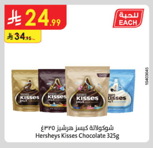 available at Danube in KSA, Saudi Arabia, Saudi - Dammam