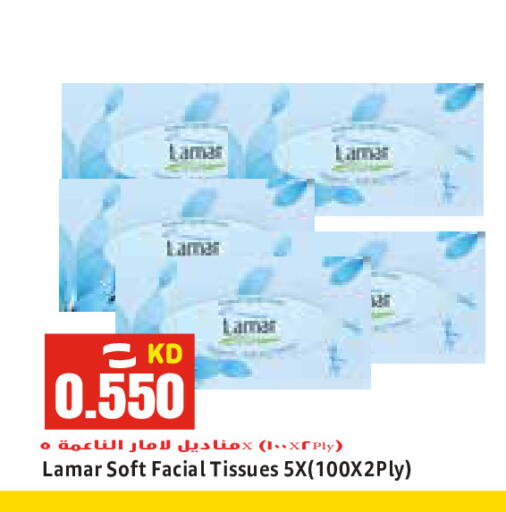 available at Sabsah Hypermarket in Kuwait - Kuwait City