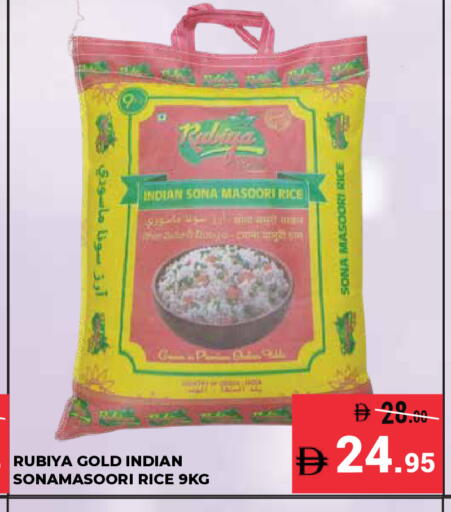 available at كيرالا هايبرماركت in الإمارات العربية المتحدة , الامارات - رَأْس ٱلْخَيْمَة