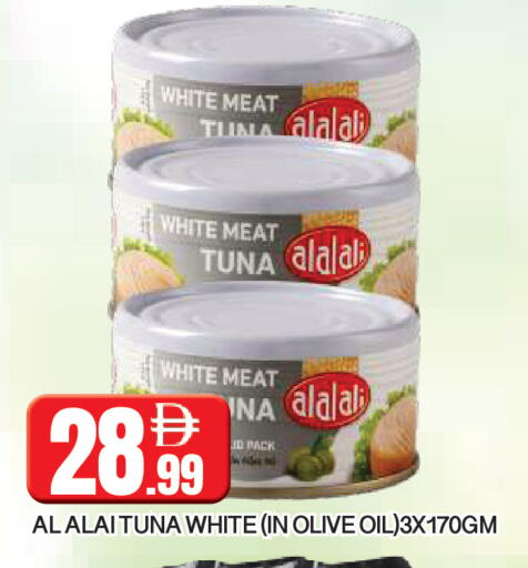 available at المدينة in الإمارات العربية المتحدة , الامارات - الشارقة / عجمان