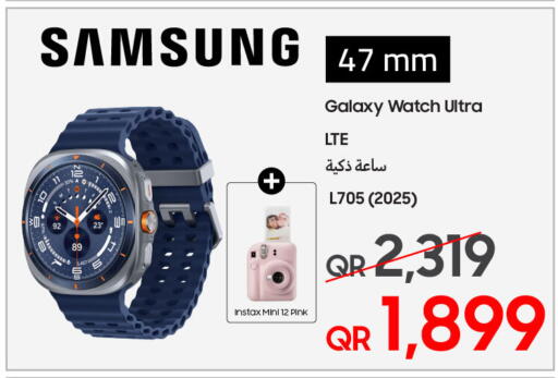 available at Techno Blue in Qatar - Umm Salal