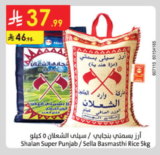 available at Danube in KSA, Saudi Arabia, Saudi - Abha