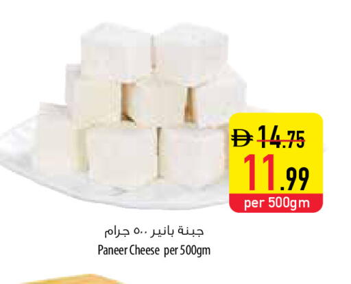 available at Safeer Market in UAE - Ras al Khaimah