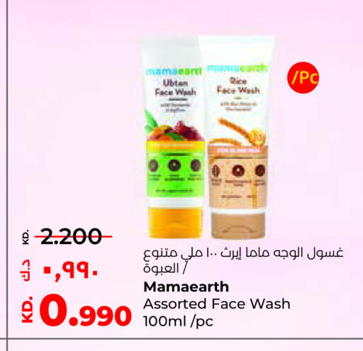 available at Lulu Hypermarket  in Kuwait - Kuwait City