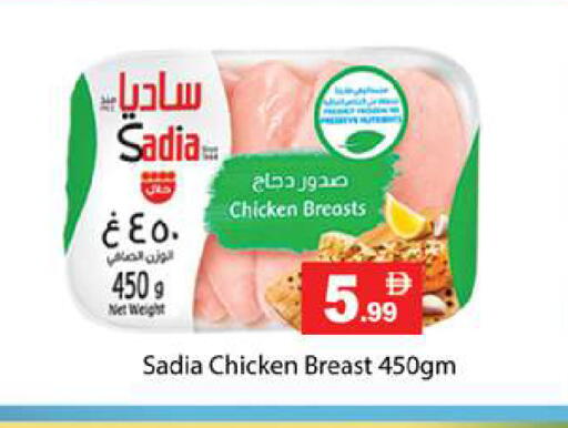 available at زين مارت سوبرماركت in الإمارات العربية المتحدة , الامارات - رَأْس ٱلْخَيْمَة