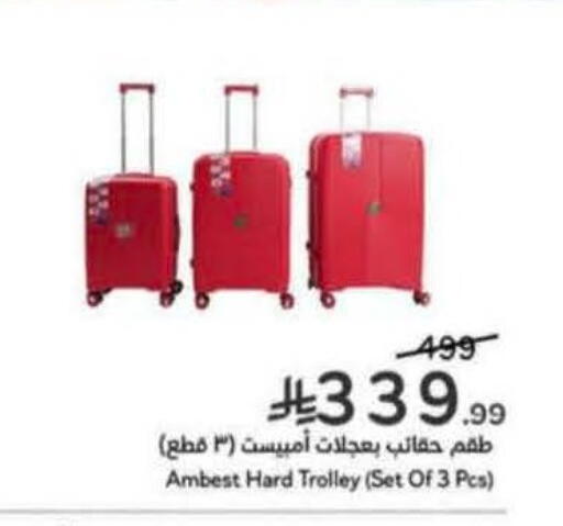 available at Hyper Panda in KSA, Saudi Arabia, Saudi - Tabuk