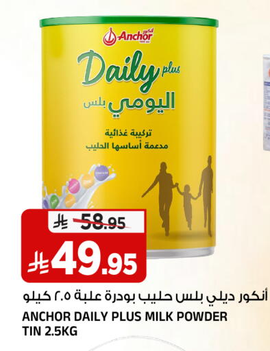 available at Al Madina Hypermarket in KSA, Saudi Arabia, Saudi - Riyadh