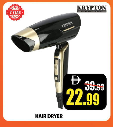 available at Leptis Hypermarket  in UAE - Ras al Khaimah