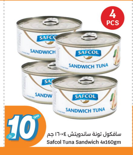 available at سيتي هايبرماركت in قطر - الضعاين