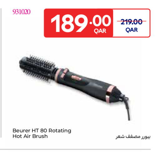 available at كارفور in قطر - الخور