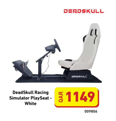 available at ديجيتال زون للتجارة in قطر - الريان