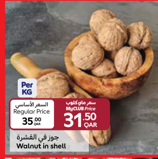 available at Carrefour in Qatar - Al Daayen