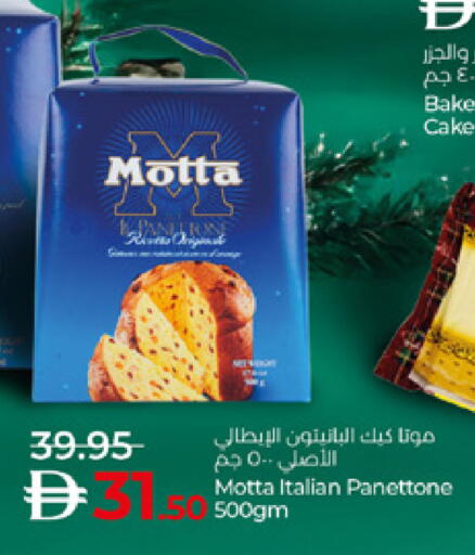 available at لولو هايبرماركت in الإمارات العربية المتحدة , الامارات - ٱلْعَيْن‎