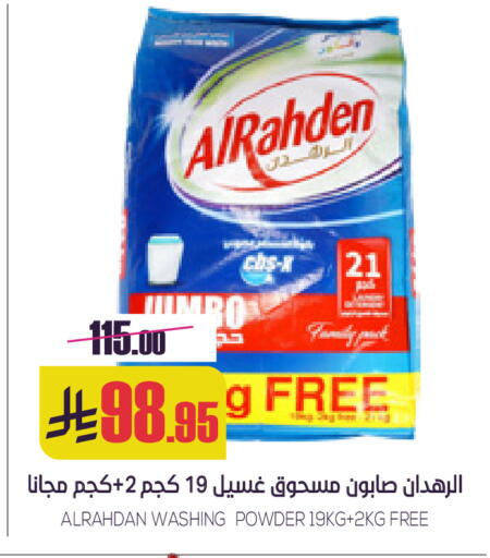 available at Sapt in KSA, Saudi Arabia, Saudi - Buraidah