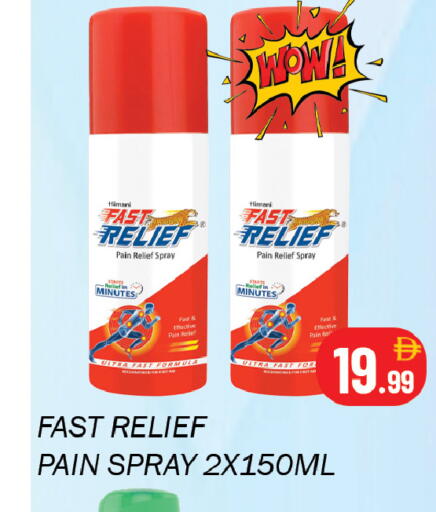 available at Souk Al Mubarak Hypermarket in UAE - Sharjah / Ajman