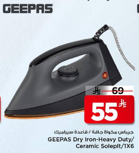 available at Mark & Save in KSA, Saudi Arabia, Saudi - Riyadh