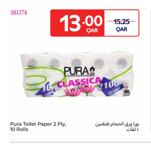 available at كارفور in قطر - الوكرة