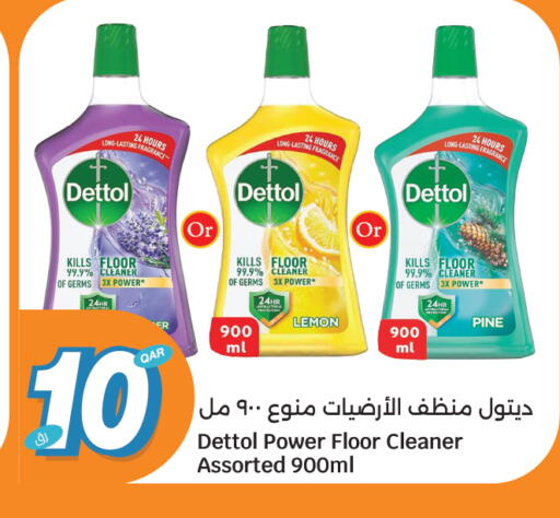 Lemon available at سيتي هايبرماركت in قطر - أم صلال