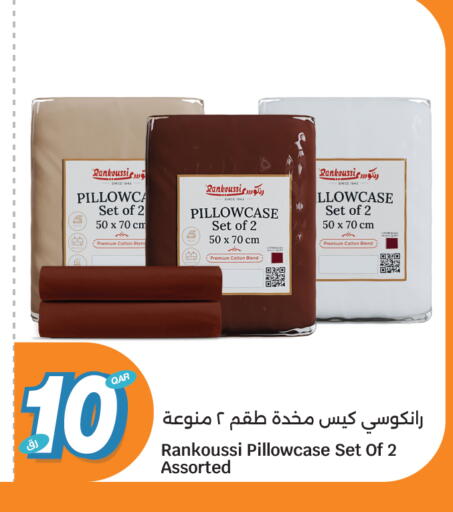 available at سيتي هايبرماركت in قطر - الضعاين