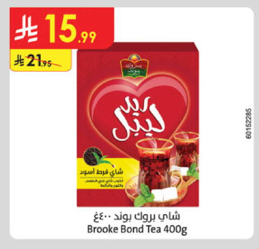 available at الدانوب in مملكة العربية السعودية, السعودية, سعودية - خميس مشيط