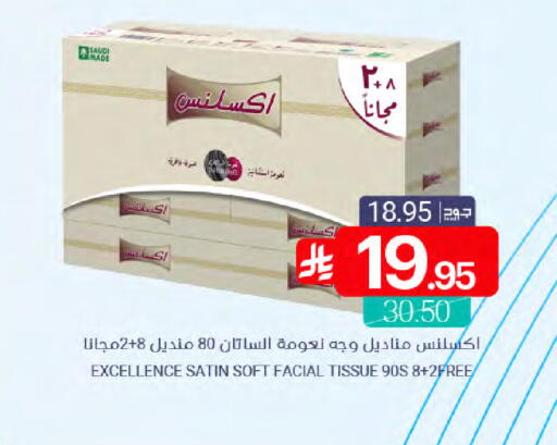 available at اسواق المنتزه in مملكة العربية السعودية, السعودية, سعودية - القطيف‎