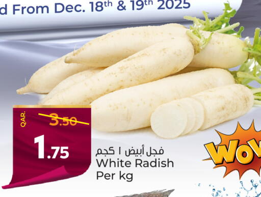Radish available at باريس هايبرماركت in قطر - الخور