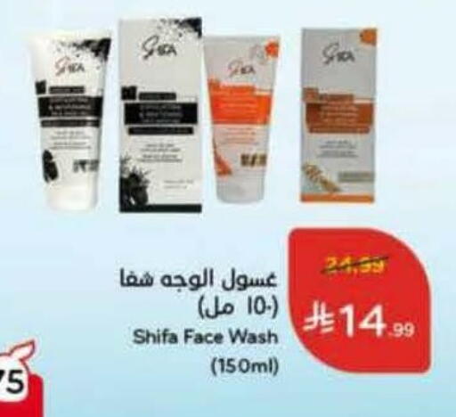 available at Hyper Panda in KSA, Saudi Arabia, Saudi - Jazan