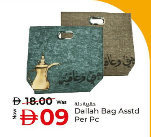 available at كنز هايبرماركت in الإمارات العربية المتحدة , الامارات - الشارقة / عجمان
