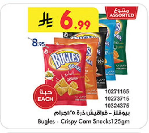 available at بن داود in مملكة العربية السعودية, السعودية, سعودية - الطائف