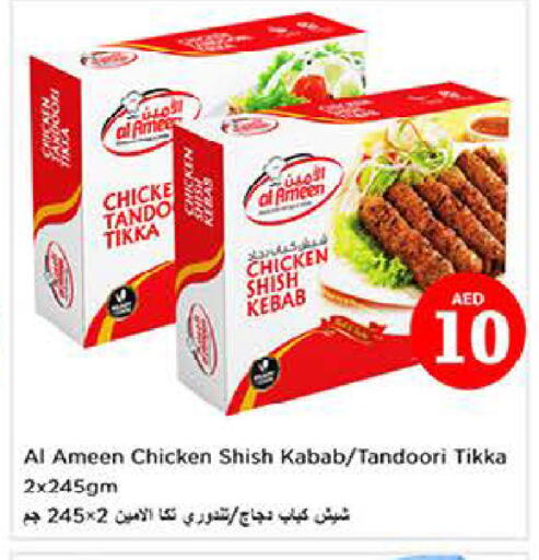 available at لاست تشانس in الإمارات العربية المتحدة , الامارات - ٱلْفُجَيْرَة‎