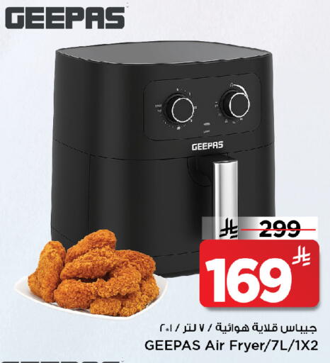 available at Mark & Save in KSA, Saudi Arabia, Saudi - Al Khobar
