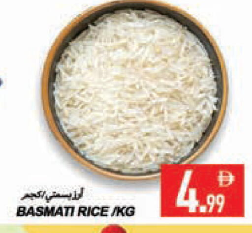 available at  روابي ماركت عجمان in الإمارات العربية المتحدة , الامارات - الشارقة / عجمان