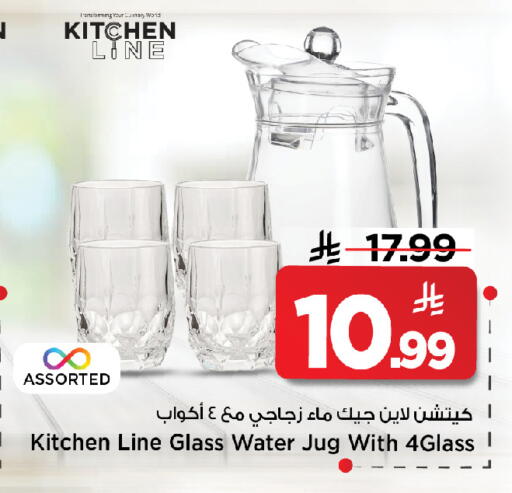 available at مارك & سيف in مملكة العربية السعودية, السعودية, سعودية - الخبر‎