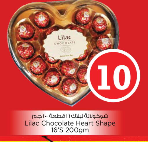 available at Nesto Hypermarket in UAE - Abu Dhabi