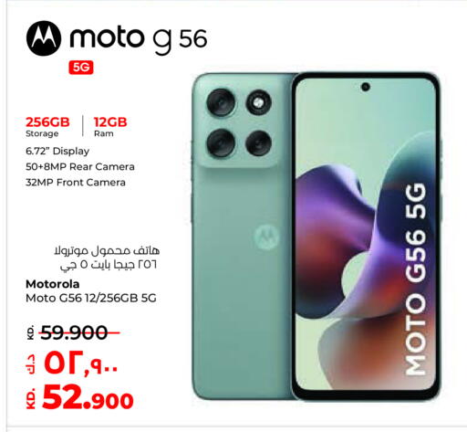 available at Lulu Hypermarket  in Kuwait - Kuwait City