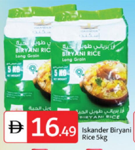 available at سوق طلال in الإمارات العربية المتحدة , الامارات - أبو ظبي