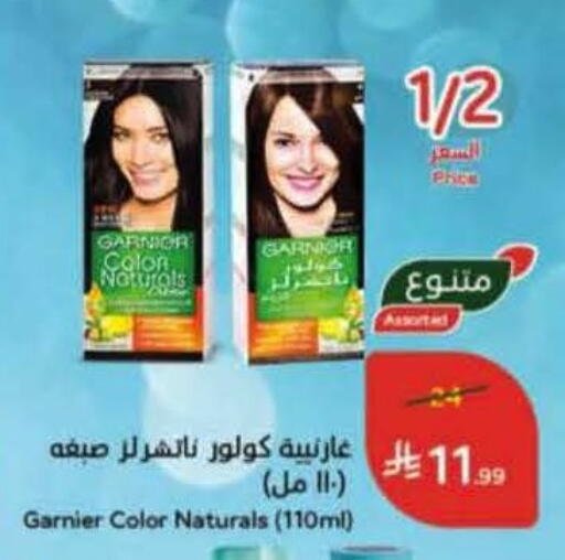 available at Hyper Panda in KSA, Saudi Arabia, Saudi - Yanbu