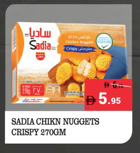 available at كيرالا هايبرماركت in الإمارات العربية المتحدة , الامارات - رَأْس ٱلْخَيْمَة