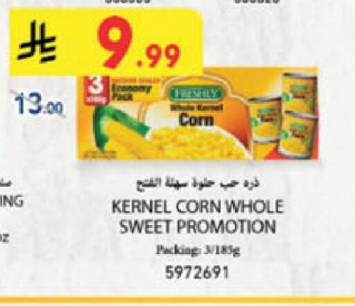 available at Danube in KSA, Saudi Arabia, Saudi - Jubail