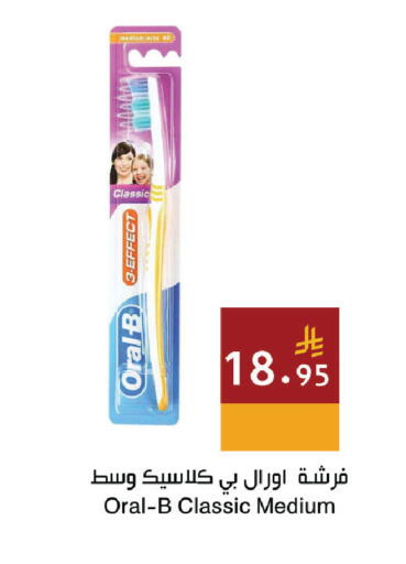 available at اسواق هلا in مملكة العربية السعودية, السعودية, سعودية - المنطقة الشرقية